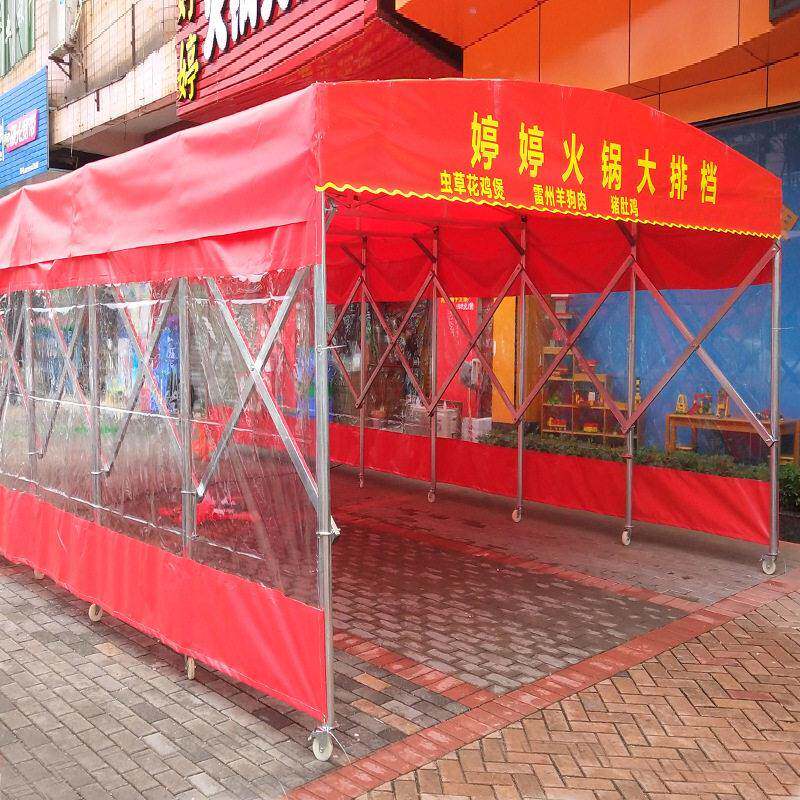 户外移动推拉雨棚大型餐饮伸缩雨篷商店棚夜宵大排档活动棚遮阳棚