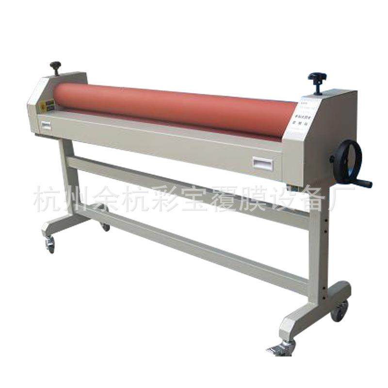 厂家直供彩宝覆膜机冷裱机1.m1.6m印刷