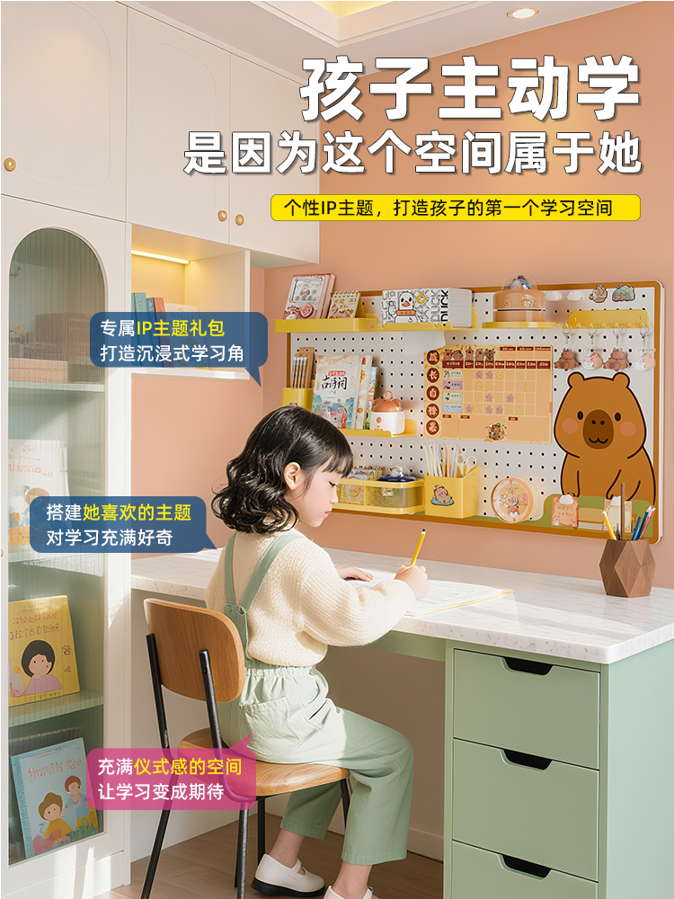 儿童书房墙上洞洞板置物架学习桌面免打孔置物架收纳架磁吸金属