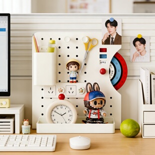 桌面洞洞板带日历办公室桌上台面化妆品收纳盒置物架工位文具笔筒