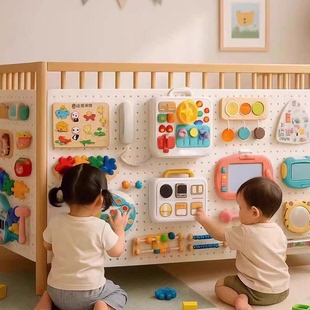 洞洞板宝宝忙碌板配件围栏板儿童婴儿墙上益智玩具蒙氏早教收纳板