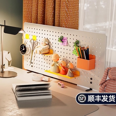 洞洞板免打孔书桌办公室工位桌面上立夹式金属磁吸展示收纳置物架