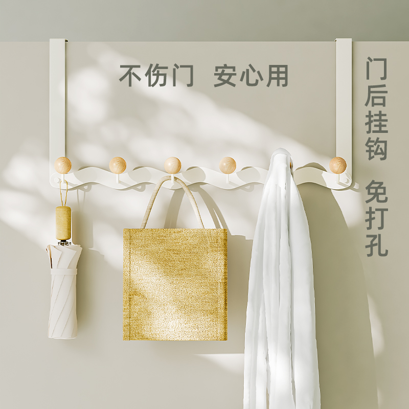 沐凡森免打孔铁质门后挂钩