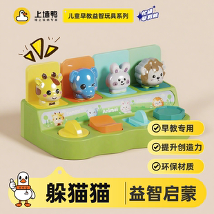 躲猫猫玩具儿童早教启蒙益智游戏婴幼儿围栏墙上忙碌板游戏配件