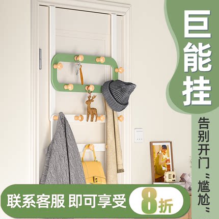 门后挂钩免打孔挂衣架加长门背后挂衣钩门上挂包包衣服挂架门挂钩