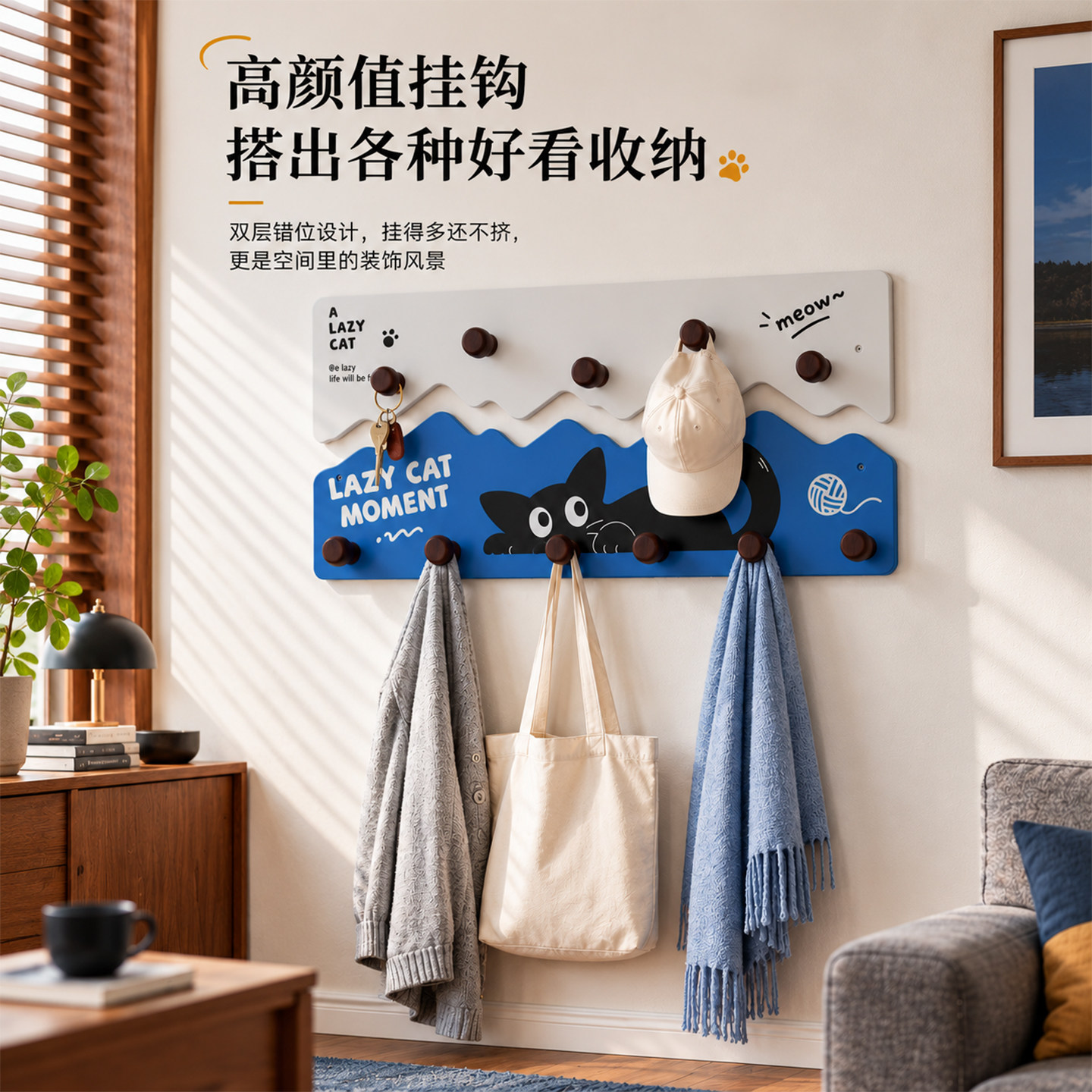 多巴胺玄关门后壁挂衣架挂钩