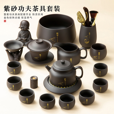2025新款高档紫砂壶功夫茶具套装