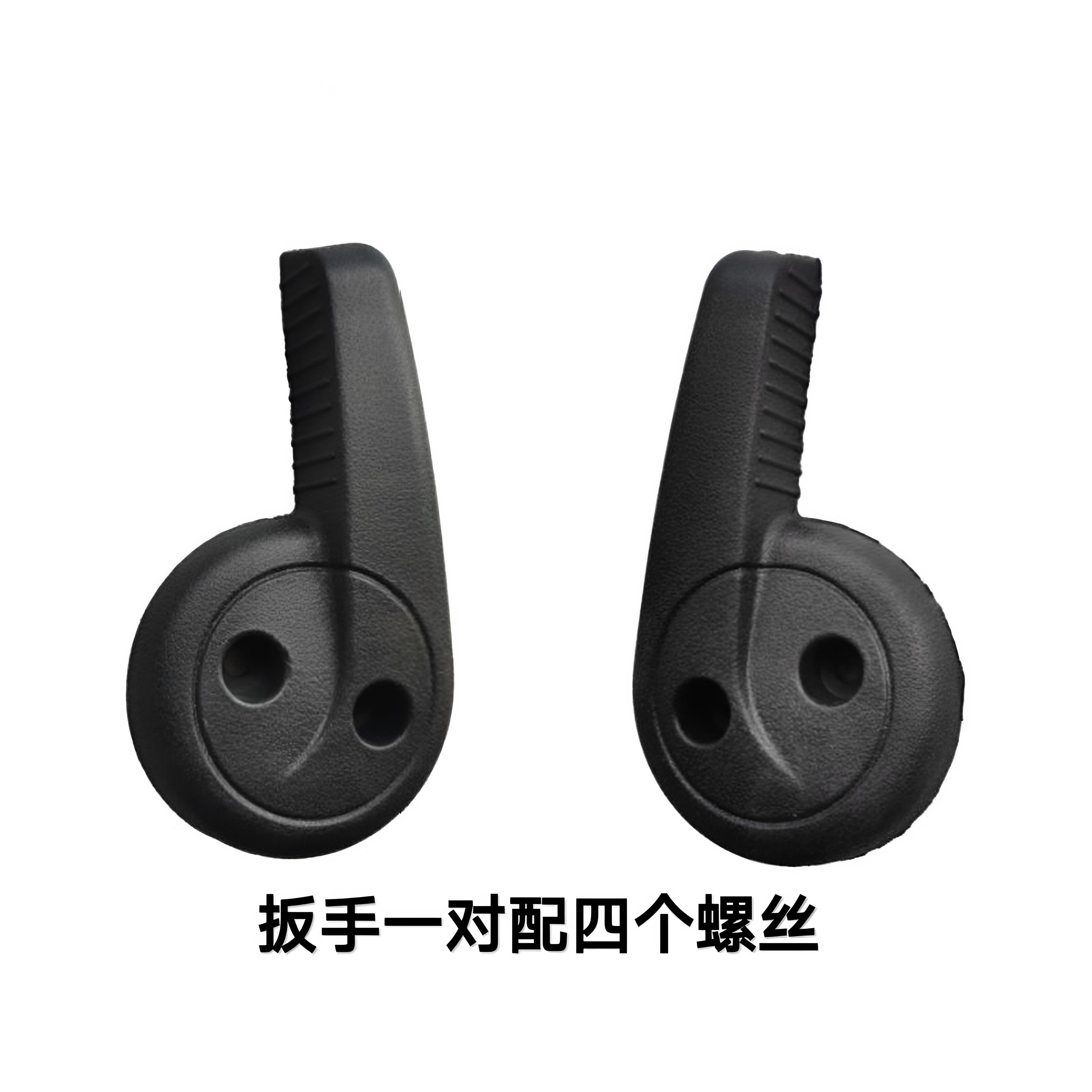 电动四轮车配件座椅主副调节扳手调角器总成适用大阳巧客座椅