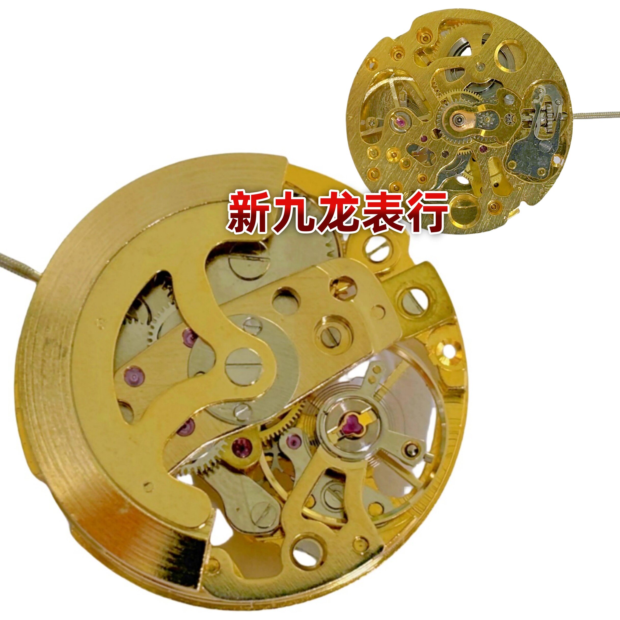 手表机芯 国产丹东统机7120机芯 金色镂空 国产机械机芯全新