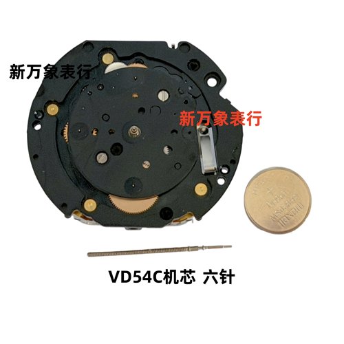 手表机芯配件 VD54C机芯 六针 全新原手表机芯配件