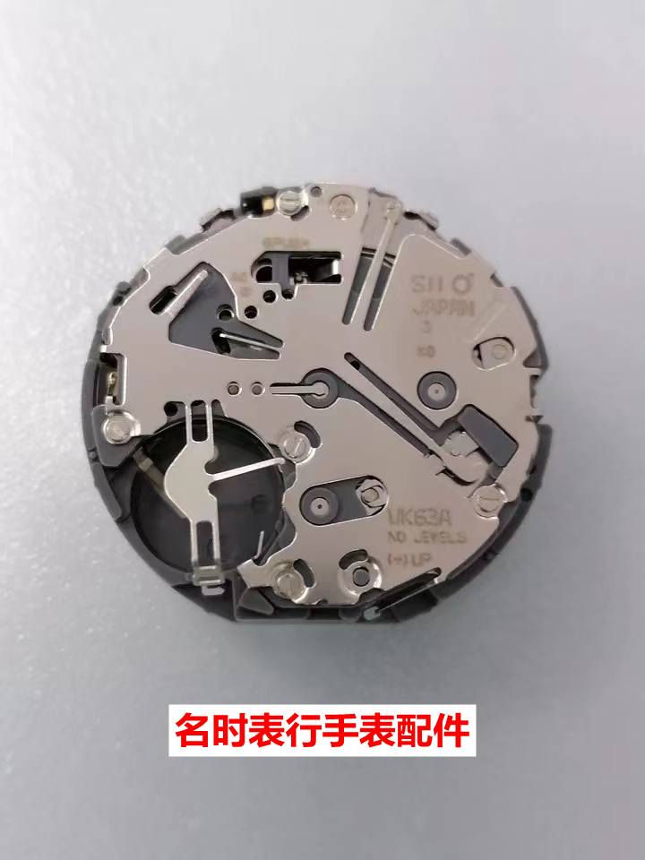 手表机芯配件 VK63机芯 六针 单历 VK63A 日本原装全新机芯