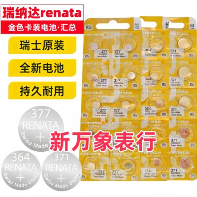 手表玻璃放大珠放大镜