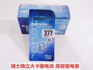 371 364 321 379 394高容量进口电池 瑞士独立大卡装 395 电池377