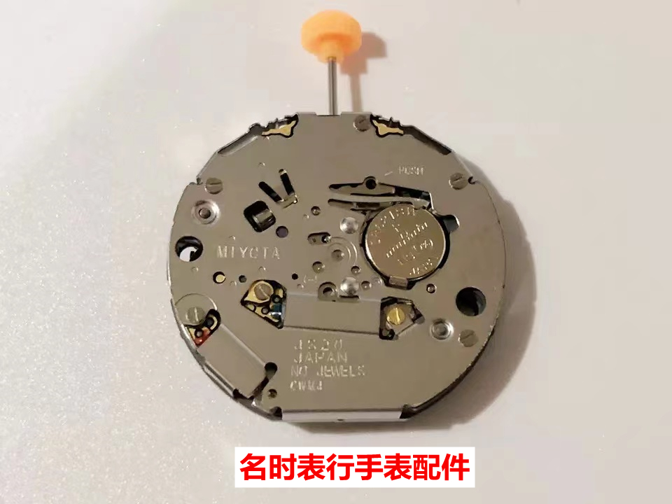 手表机芯多功能日本原装全新