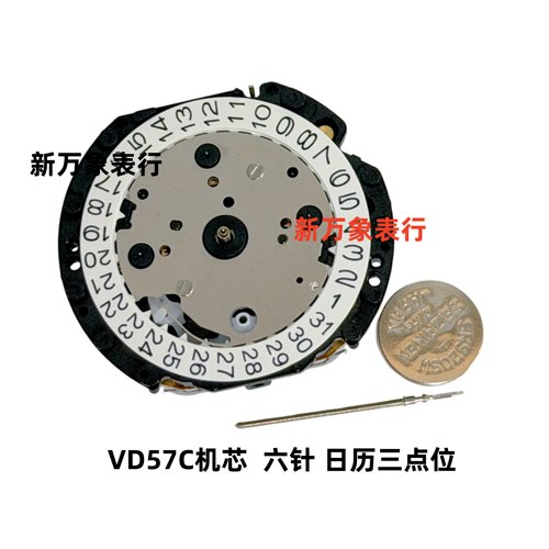 手表机芯配件 VD57C机芯 六针  日历三点位 全新原手表机芯配件