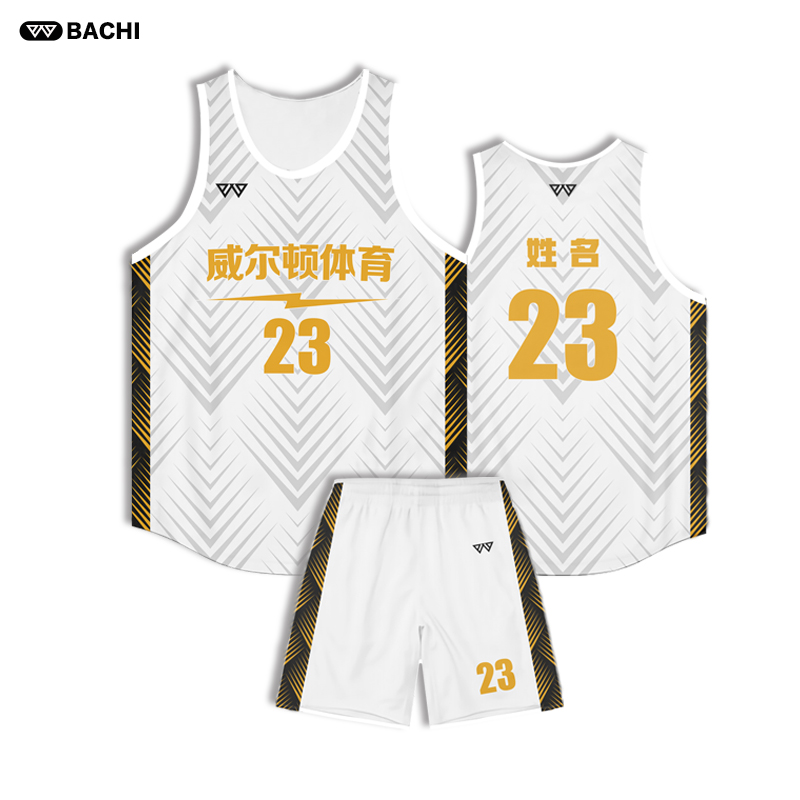 八尺免费定制速干透气团队篮球服