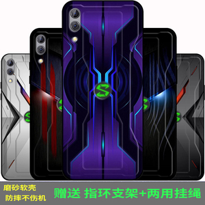 适用于小米 黑鲨游戏手机2 Pro手机壳全包边防摔黑鲨2个性定制SKW-AO磨砂硅胶软壳个性创意保护套男女潮