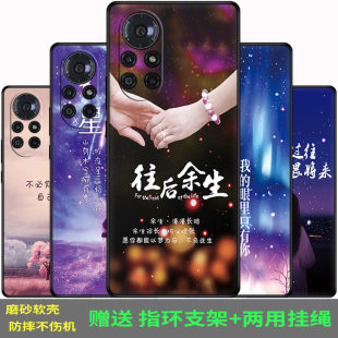 潮新保护套鼎桥N8pro 适用于华为智选tdtech鼎桥N8pro手机壳包边防摔NAT一TN70个性 定制磨砂硅胶软壳时尚