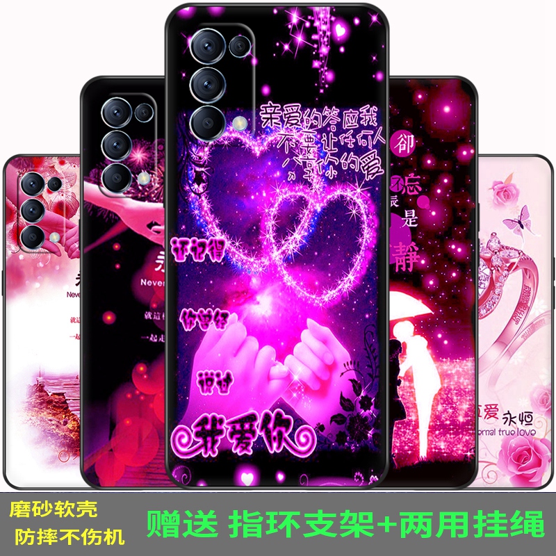 OPPO Reno5 Pro 5G手机壳全包边防摔PDSM00个性定制reno5硅胶磨砂PEGM00软壳reno5 5g清新可爱保护套男女潮 3C数码配件 手机保护套/壳 原图主图