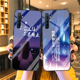 OPPO K5钢化玻璃手机壳全包边oppo防摔k5软边PCHM30时尚情侣oppo Realme X2保护套RMX1991定制Realme XT男女