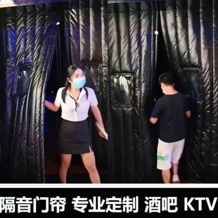 ktv隔音窗帘超强降噪门帘影院卧室专业棉门帘隔音帘棋牌室音乐厅
