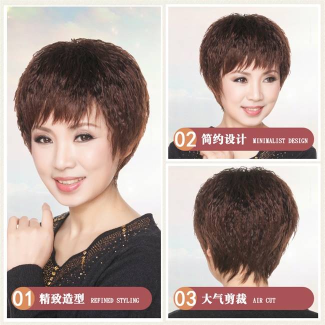 高档时尚妈妈假发女短发中年玉米烫中老年女士假头发