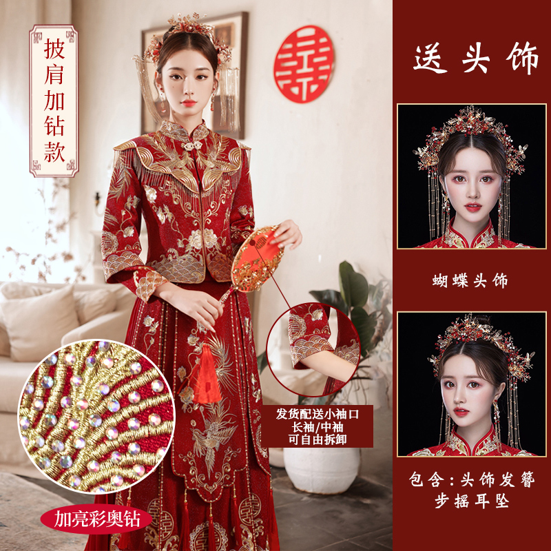  (Add shawl) Rose Olympic Diamond Fight+Butterfly Headgear+L [Recommended 105-115 catties]   + $50.28 