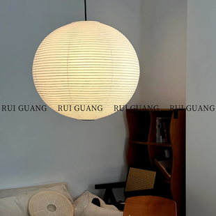 野口勇日式复古侘寂风圆球宣纸灯客厅餐厅卧室民宿服装店氛围吊灯