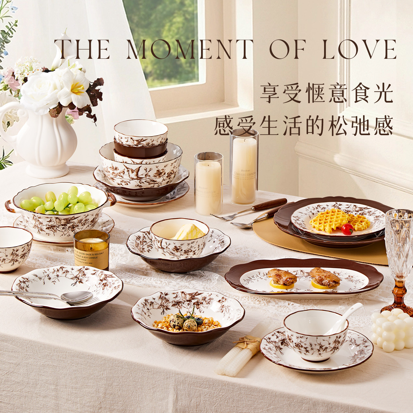 结婚乔迁伴手礼2025新款陶瓷餐具