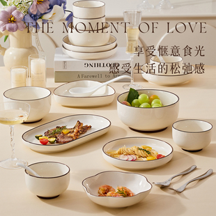 碗碟套装家用乔迁新居入宅碗盘碗具碗筷陶瓷饭碗2025新款餐具套装