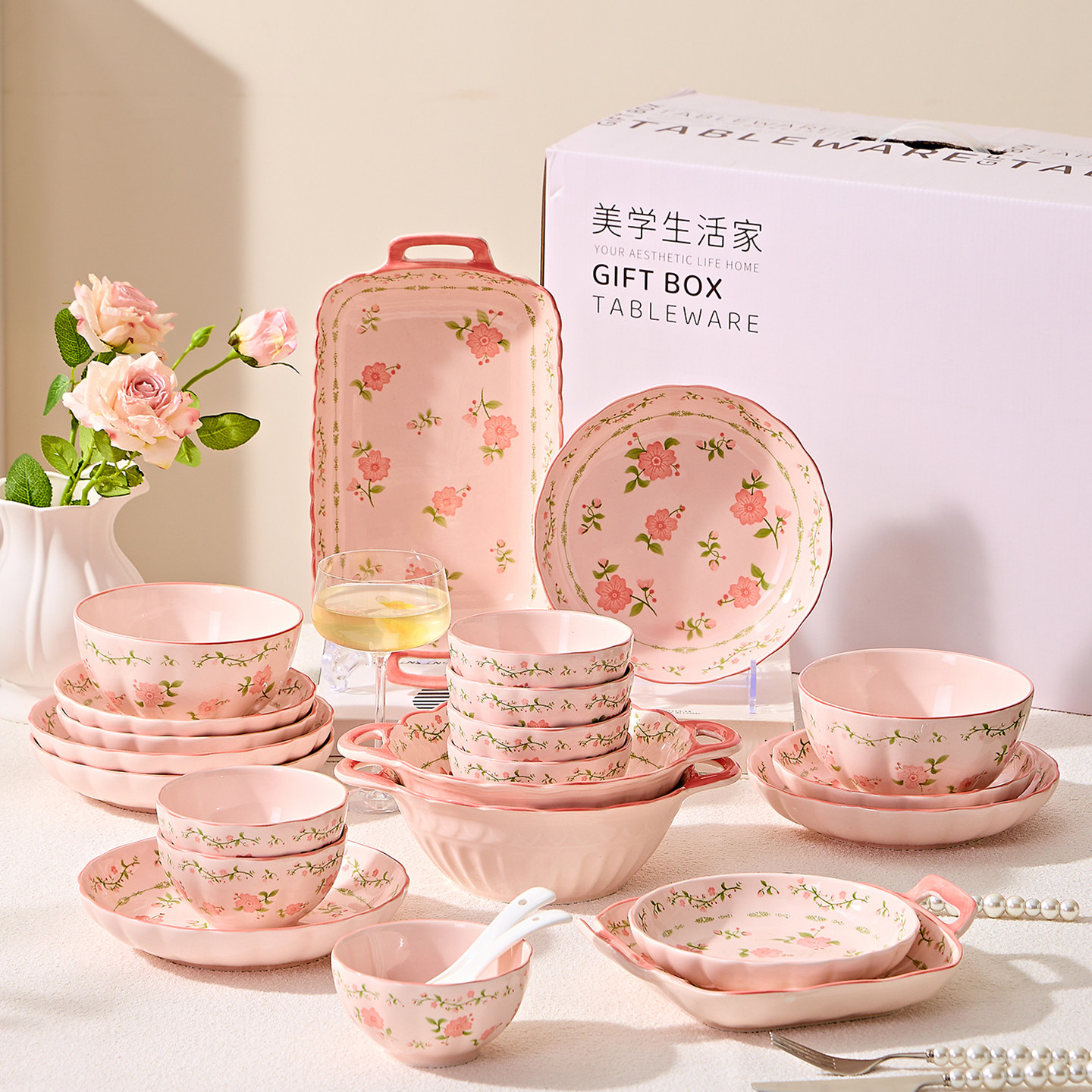 碗盘套装家用2026新款小清新轻奢高颜值陶瓷餐具套装碗碟新婚礼物