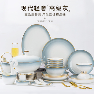 家用2024新款 轻奢陶瓷餐具乔迁新居碗碟套装 骨瓷碗盘碗筷盘子碗具