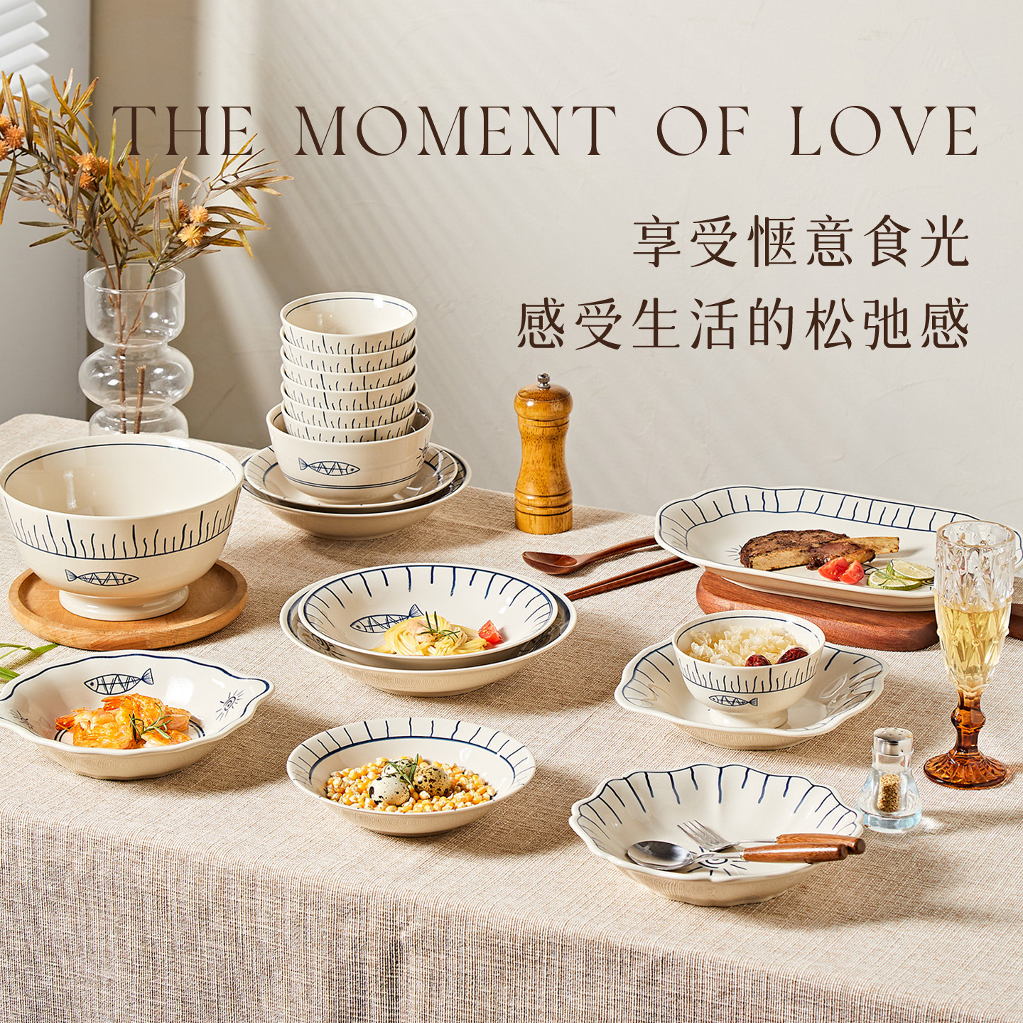 釉下彩家用2025新款乔迁新居碗盘碗具碗家用陶瓷碗餐具套装高脚碗