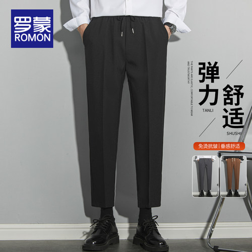 罗蒙男士西裤休闲九分裤2024新款