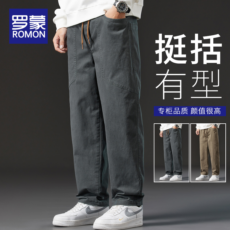 罗蒙男士合身直筒休闲裤2024新款