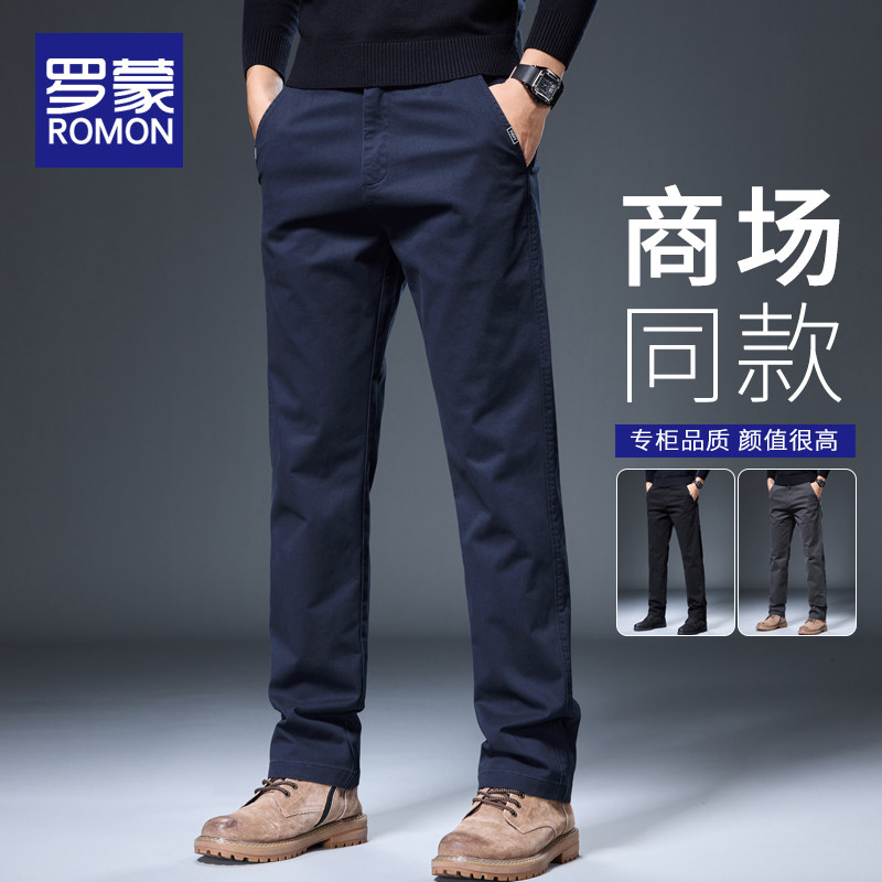 罗蒙休闲裤男款2026春秋新款直筒宽松商务通勤男士西裤春夏长裤子