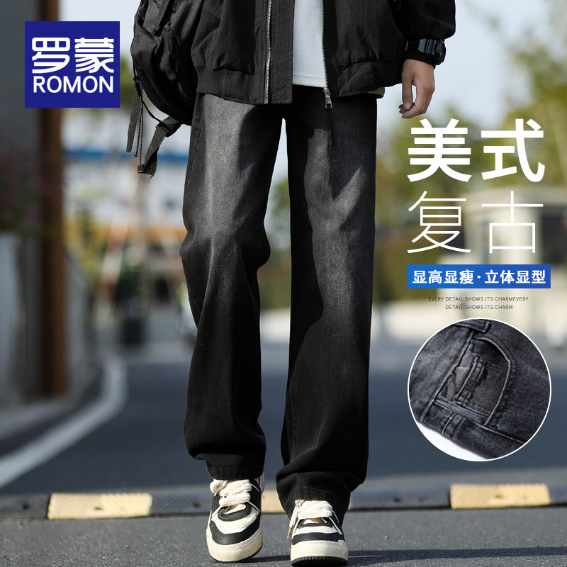 罗蒙春季2026新款美式牛仔裤男士宽松直筒阔腿休闲长裤子男春秋款