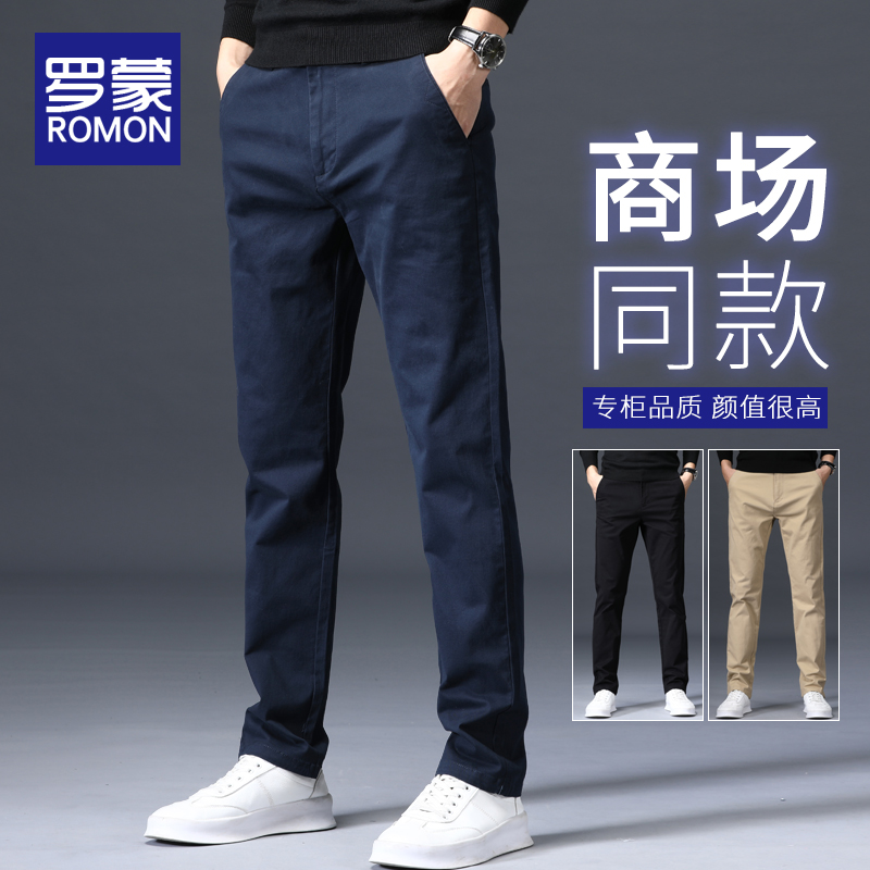 罗蒙休闲裤男士宽松直筒休闲裤