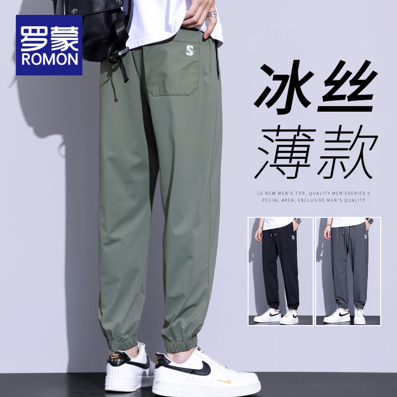 夏季冰丝薄款男士罗蒙宽松休闲