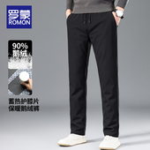 白鹅绒 直筒长裤 罗蒙男士 冬季 休闲裤 羽绒裤 外穿加厚保暖棉裤 子
