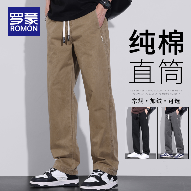 罗蒙纯棉直筒裤子男款2024春秋季新款阔腿男士卡其色工装休闲长裤