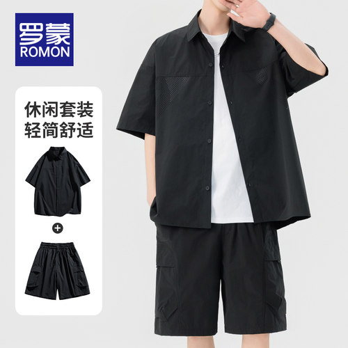 罗蒙青年短袖夏季套装