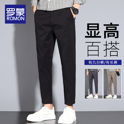 罗蒙男士休闲裤春季直筒修身小脚