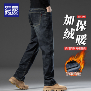 罗蒙冬季加绒加厚牛仔裤男宽松直筒中年保暖裤子男秋冬款休闲长裤