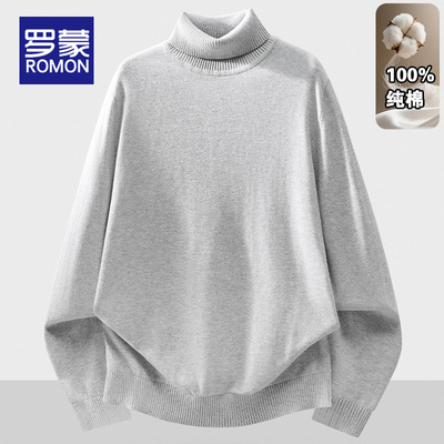 罗蒙套头柔软高领舒适亲肤毛衣