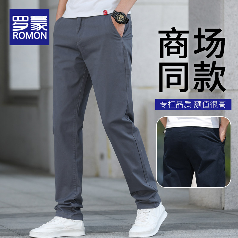 罗蒙加绒裤子男冬季宽松直筒休闲裤男士纯棉男裤2023新款秋冬长裤
