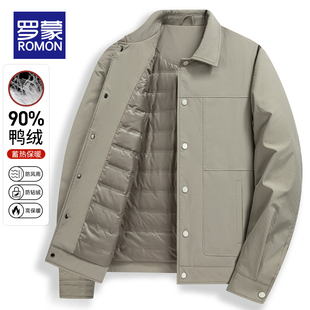 罗蒙男士羽绒服冬季2025新款商务休闲保暖夹克男款鸭绒翻领外套男