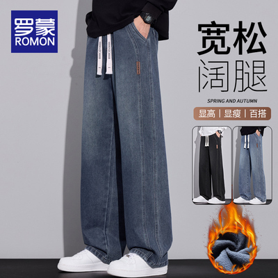 罗蒙抽绳长裤水洗秋冬牛仔裤