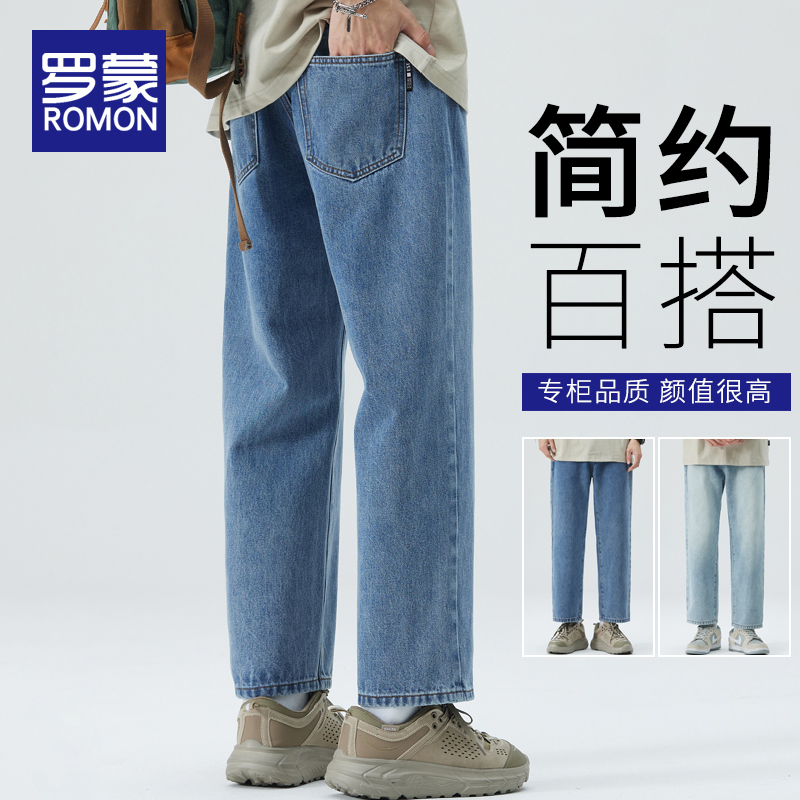 罗蒙拉链九分裤水洗夏季牛仔裤