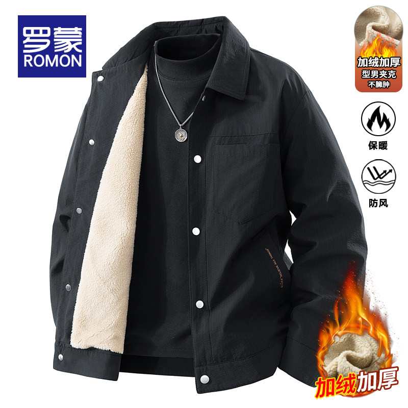 罗蒙翻领秋冬标准夹克